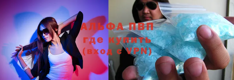 A PVP VHQ  даркнет сайт  Орск 