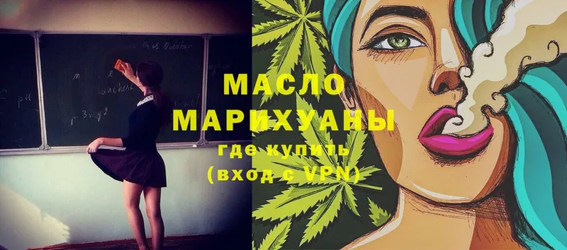 купить   Орск  ТГК Wax 